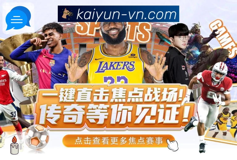 荣耀背后的坚守与创新